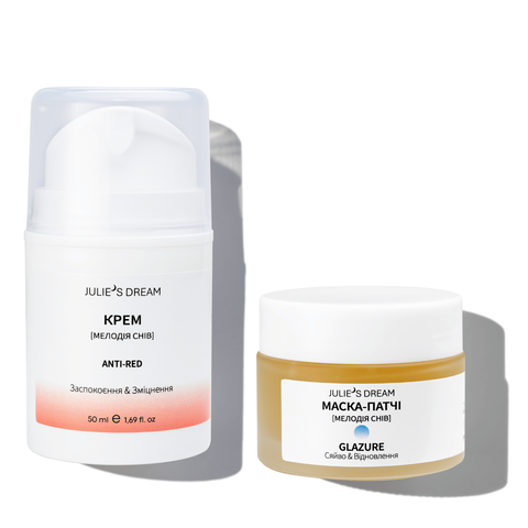 Anti-Red Set &mdash; сет для чутливої шкіри, схильної до почервонінь і куперозу D-ARS фото