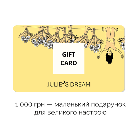 Електронна подарункова картка- E-Gift Card  GC-1000 фото